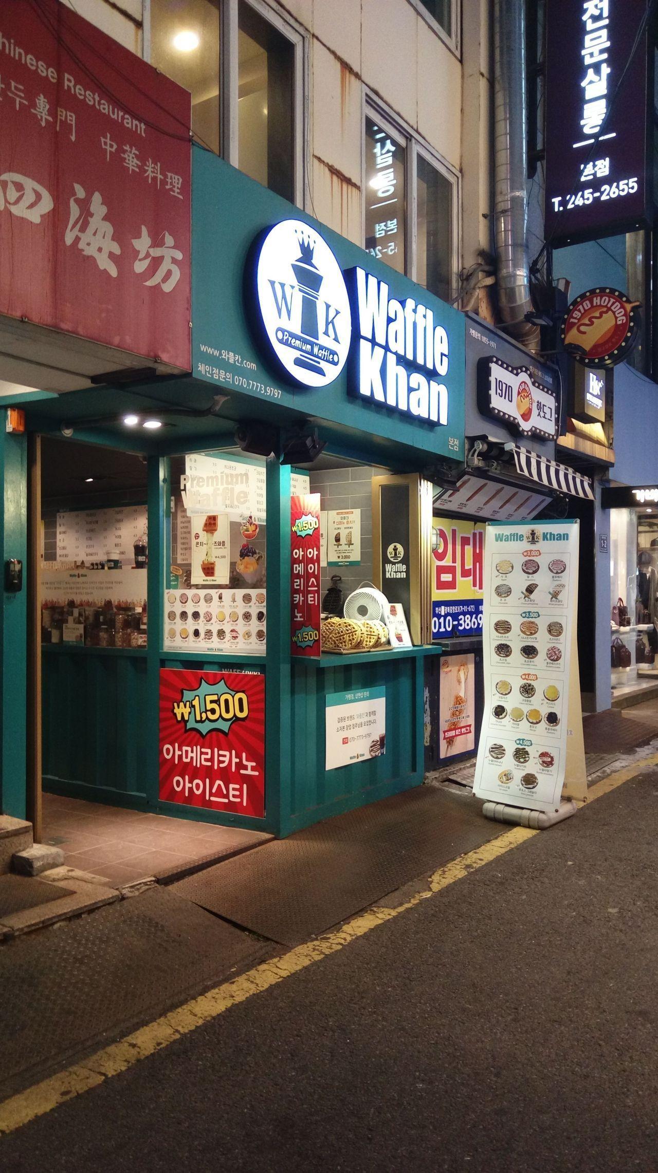 Nampodong food recommendation! Gourmet restaurants and restaurants in the Nampodong